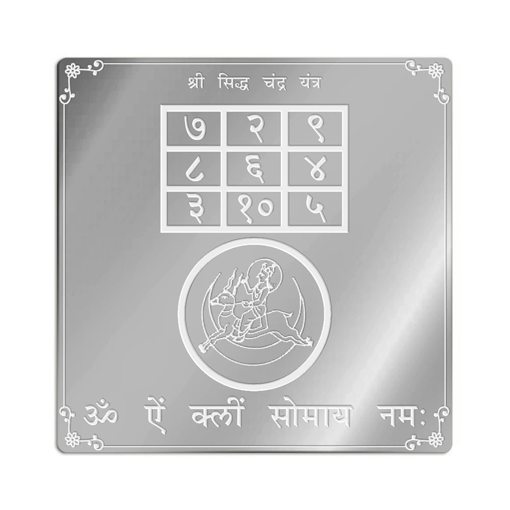 Chandra Yantra in Pure Silver