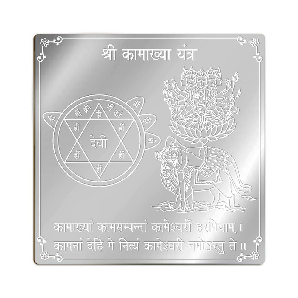 Kamakhya Silver Yantra | Love & Divine Protection