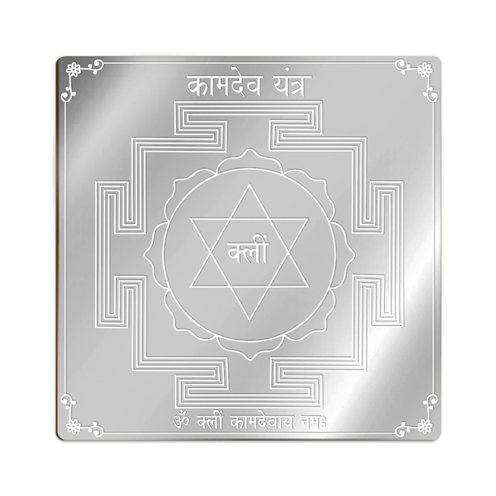 Kamdev Silver Yantra | Love & Attraction Energy