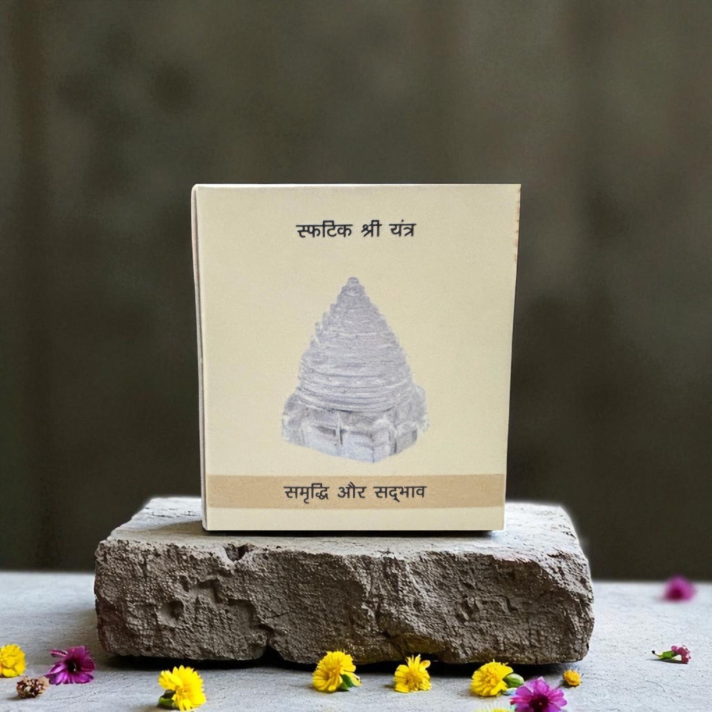 Sphatik Shri Yantra
