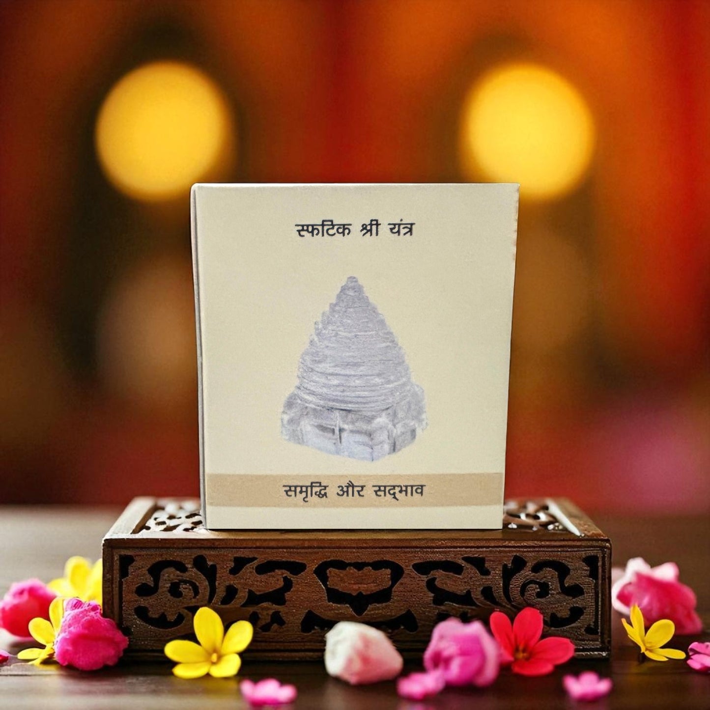 Sphatik Shri Yantra