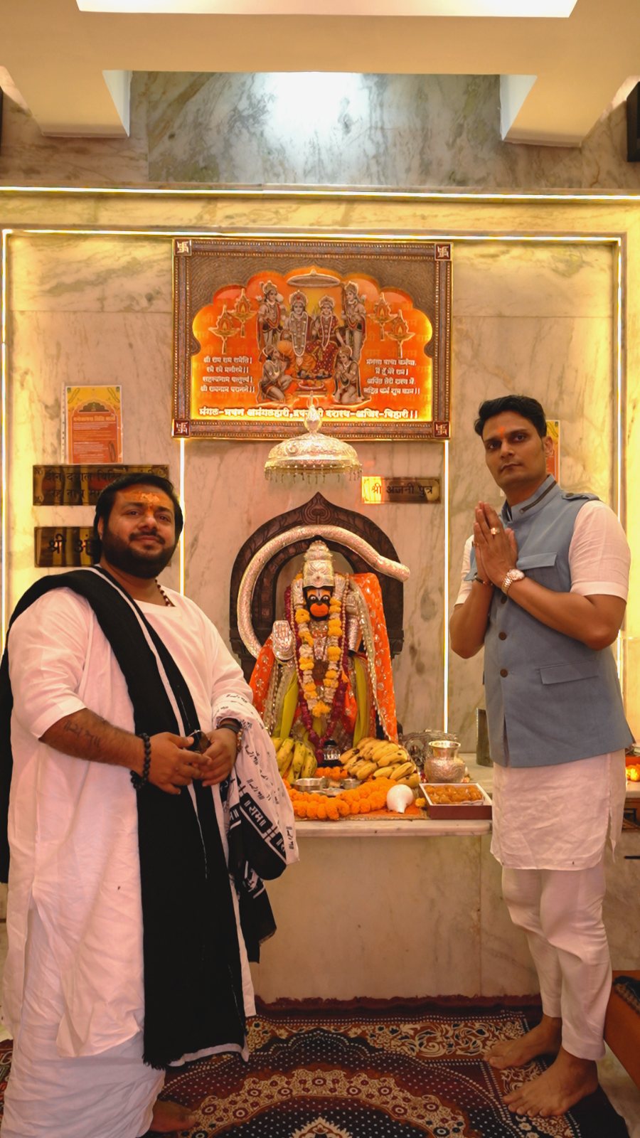 At Bageshwar Dham