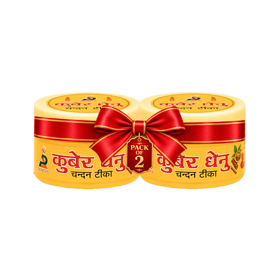 Peela Chandan – Pack of 2 | Pure Yellow Sandalwood