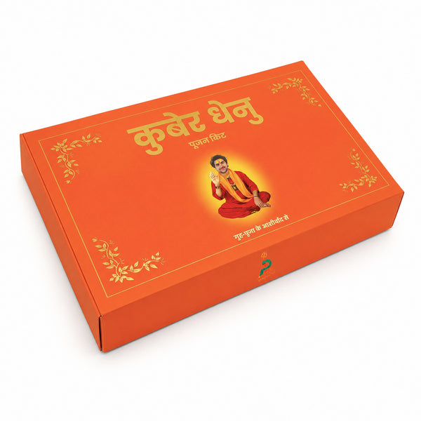 Kuber Dhenu Pujan Kit