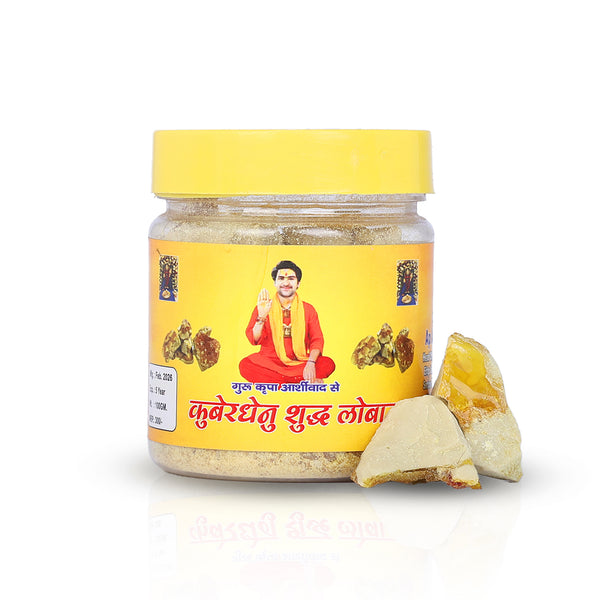 Kuber Dhenu Suddh Loban