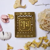 Shubh Labh Idol | Home Entrance & Vastu Decor