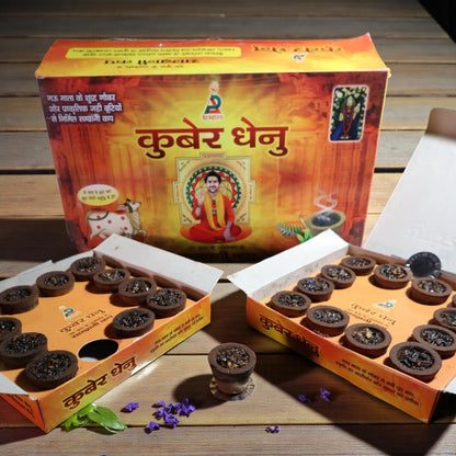 Kuber Dhenu Sambrani Cup – Natural Dhoop Cups for Puja & Home Fragrance