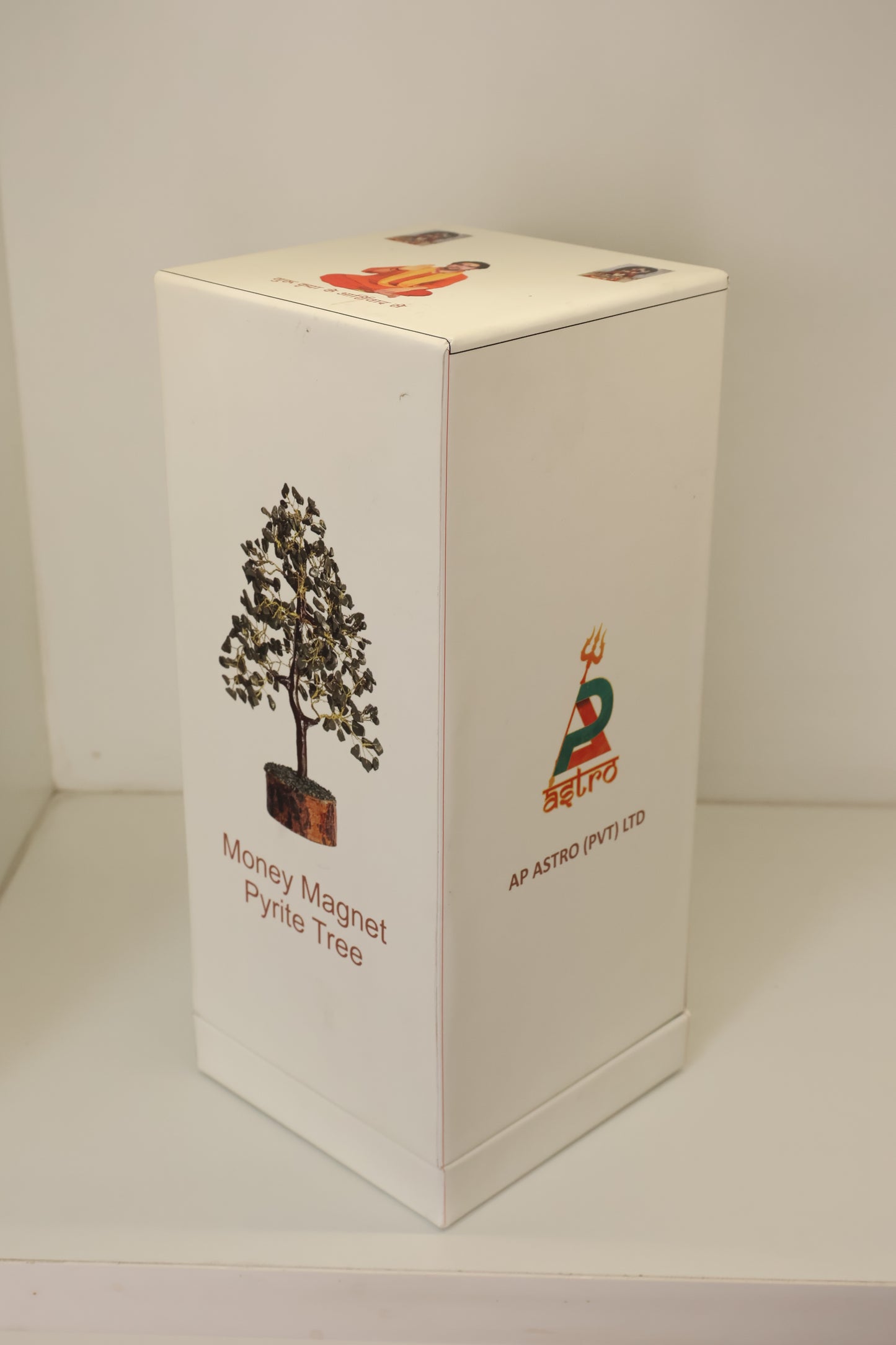 Money Magnet Pyrite Tree