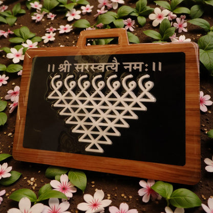 Saraswati Yantra | Wisdom, Memory & Study Power