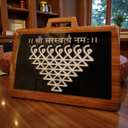 Saraswati Yantra | Wisdom, Memory & Study Power