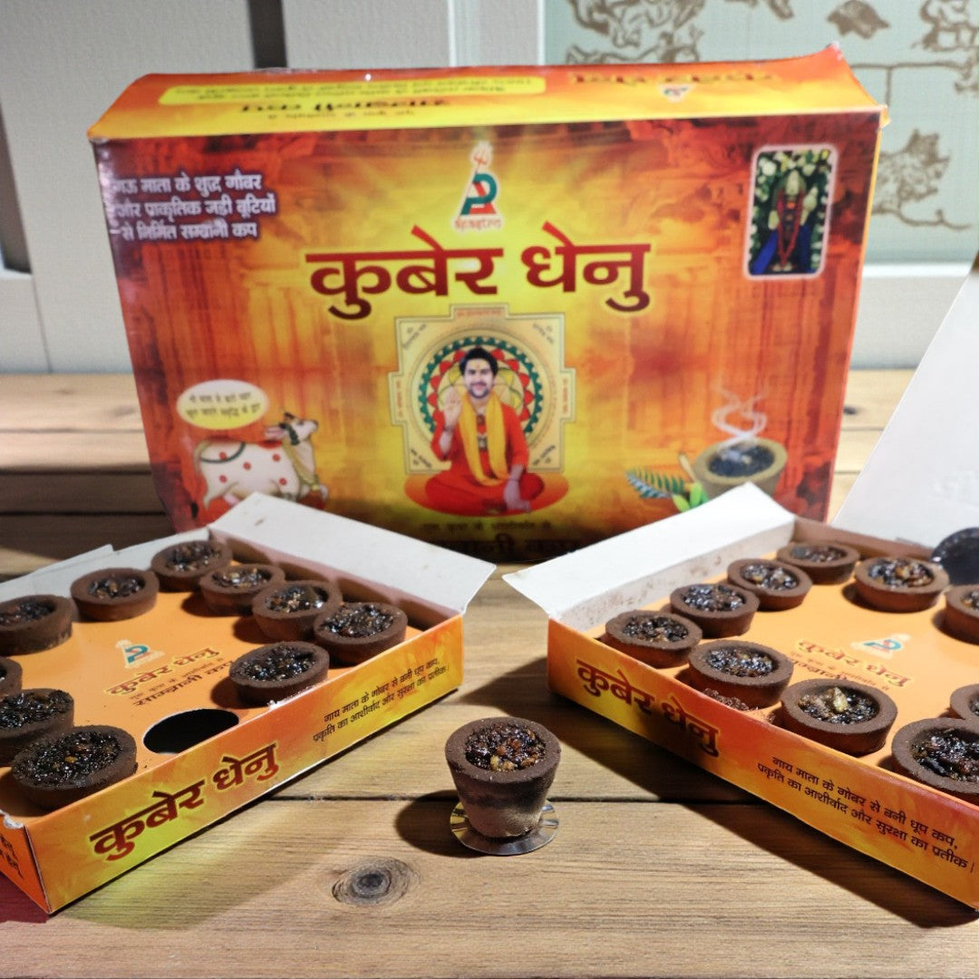 Kuber Dhenu Sambrani Cup – Natural Dhoop Cups for Puja & Home Fragrance