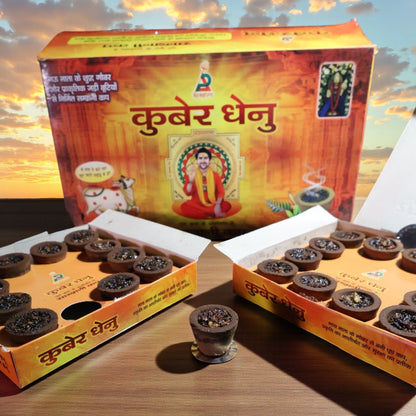 Kuber Dhenu Sambrani Cup – Natural Dhoop Cups for Puja & Home Fragrance
