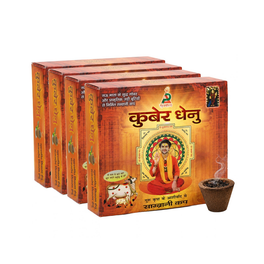 Kuber Dhenu Sambrani Cup – Pack of 4