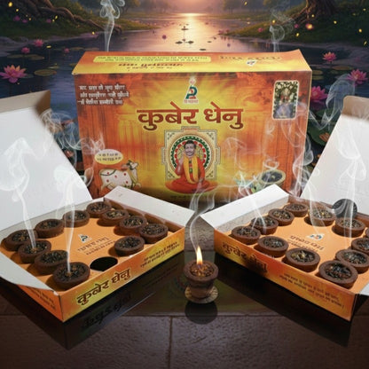 Kuber Dhenu Sambrani Cup – Natural Dhoop Cups for Puja & Home Fragrance