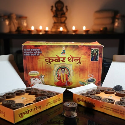 Kuber Dhenu Sambrani Cup – Natural Dhoop Cups for Puja & Home Fragrance