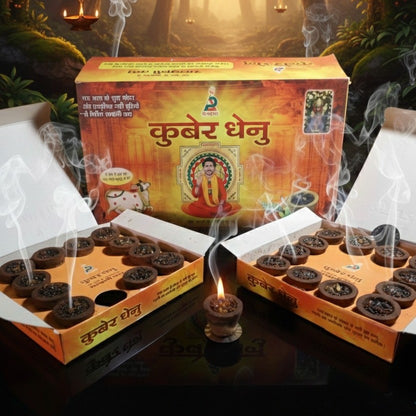 Kuber Dhenu Sambrani Cup – Natural Dhoop Cups for Puja & Home Fragrance
