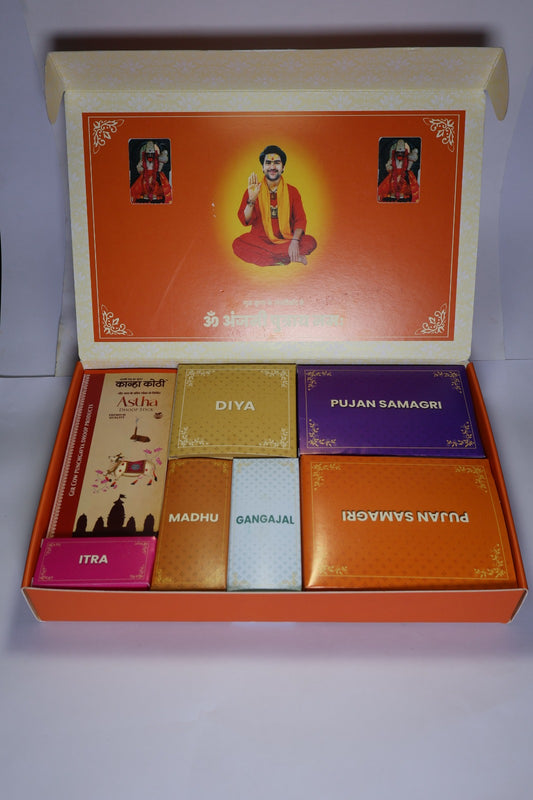 Kuber Dhenu Pujan Kit (22 Items) – Complete Pujan Samagri for Wealth & Prosperity