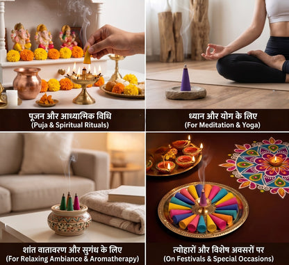 Premium Multi-Color Dhoop Cones | For Pooja