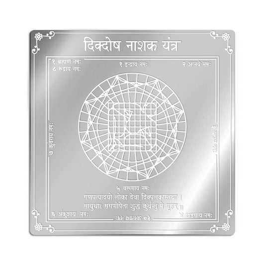 Dikdosh Nashak Yantra in Pure Silver
