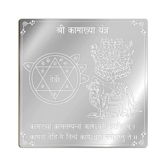 Kamakhya Yantra in Pure Silver