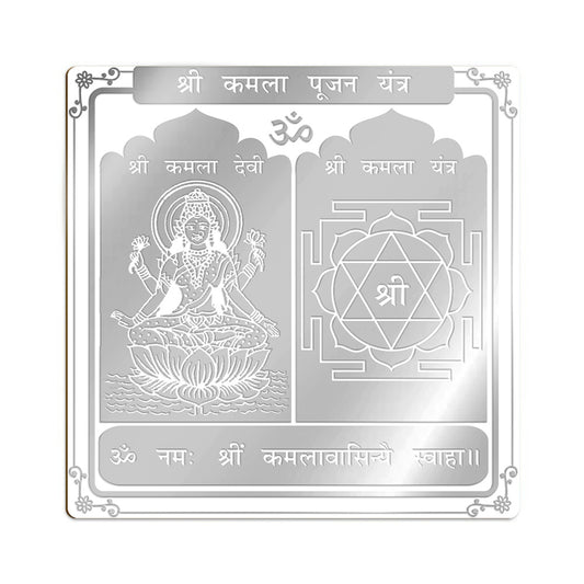 Kamla Pujan Yantra in Pure Silver