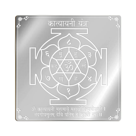 Katyayani Yantra in Pure Silver