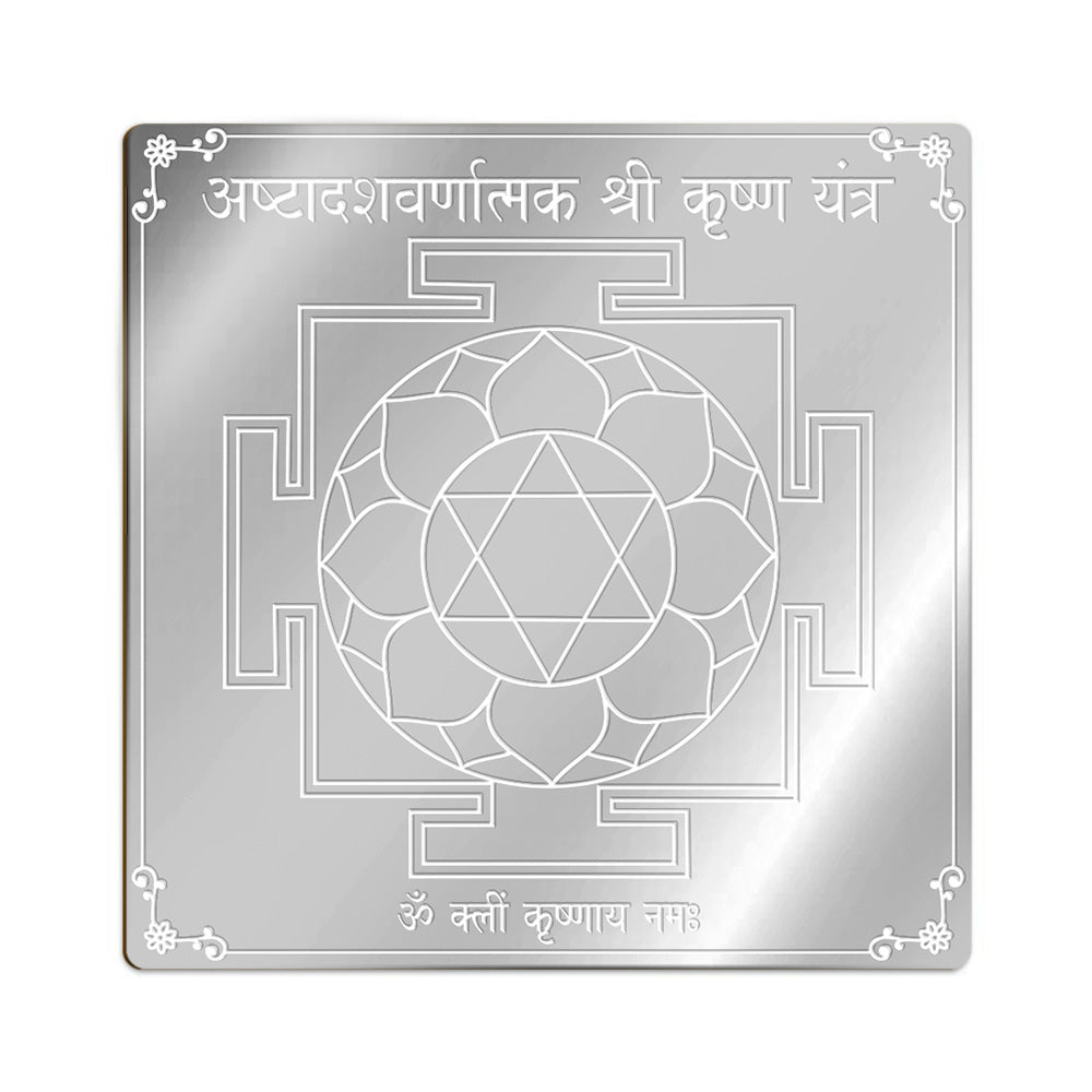 Krishna Yantra in Pure Silver