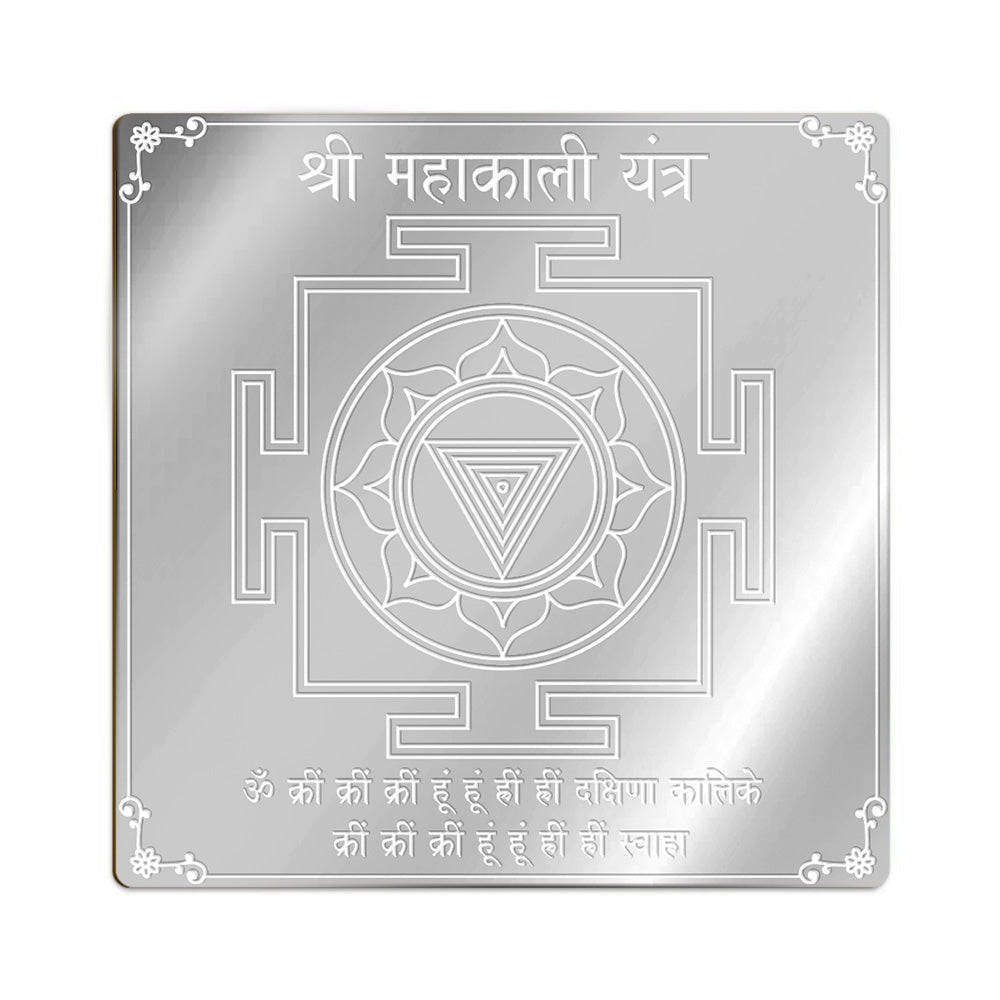 Mahakali Yantra in Pure Silver