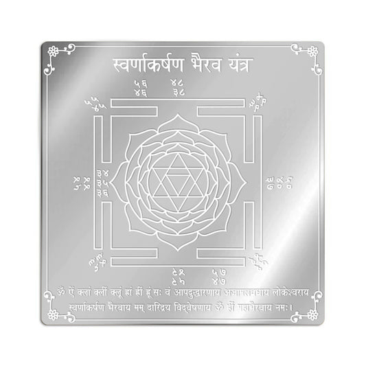 Swarnakarshan Bhairav Yantra in Pure Silver