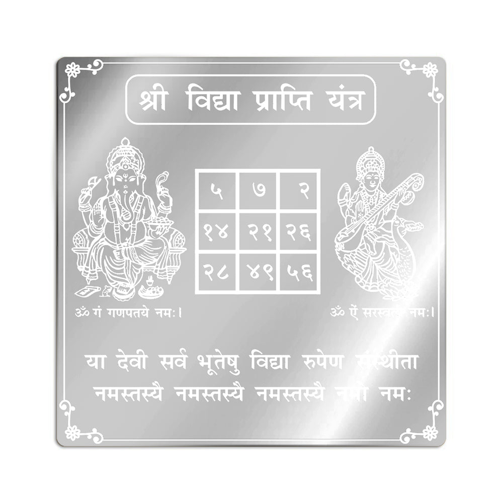 Vidya Prapti Yantra in Pure Silver