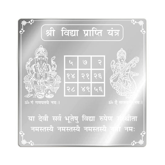 Vidya Prapti Yantra in Pure Silver