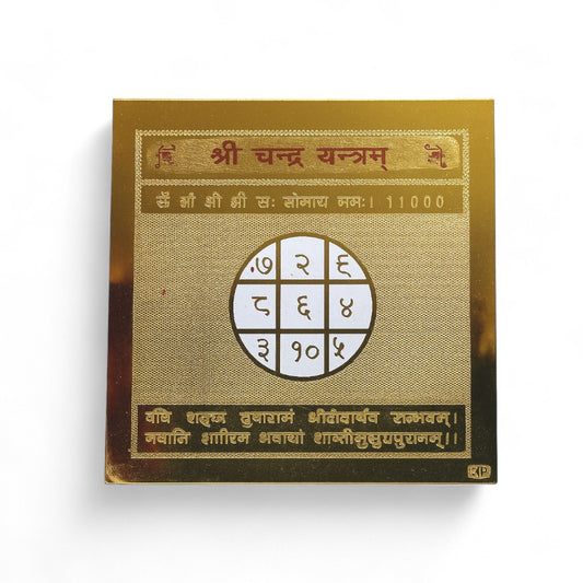 Shree Chandra Yantra