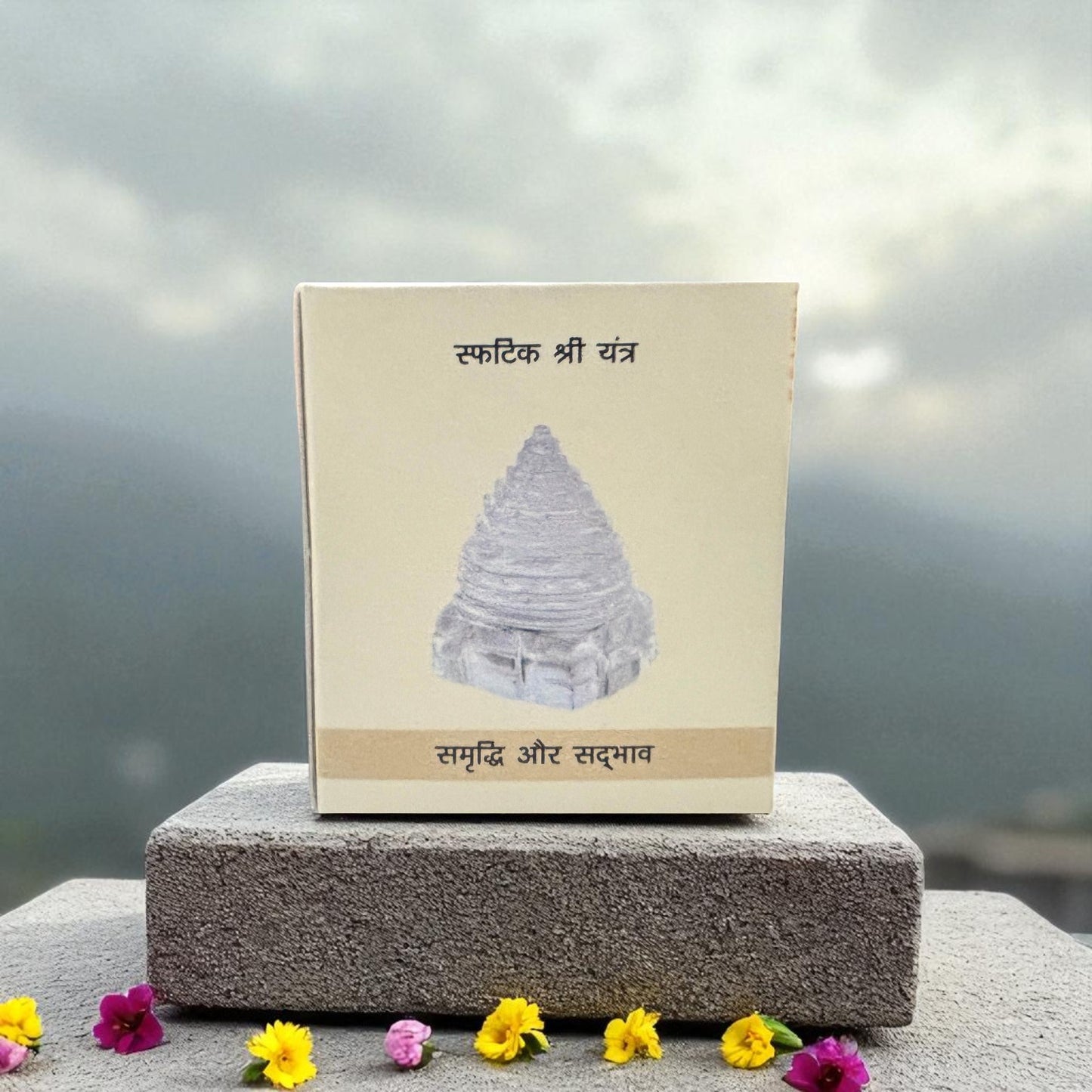 Sphatik Shri Yantra